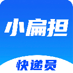 快递员小扁担