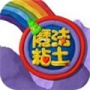 魔法粘土