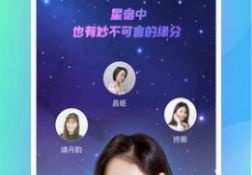 桃花论坛所有版本APP