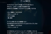 Love Love School Days全结局流程中文攻略