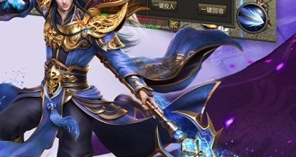 散人变态版传奇手游