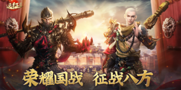 远征2所有版本手游