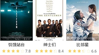 像电影雷达这样的APP