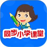 同步小学课堂2024版