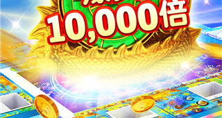 不用联网的单机捕鱼手游