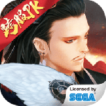 三国志大战（正版授权）