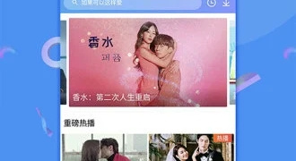 毒蛇影院历史版本APP