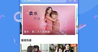 毒蛇影院历史版本APP