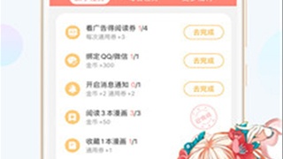 漫画码历史版本APP