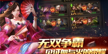 可以自选角色的手游