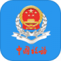 福建税务