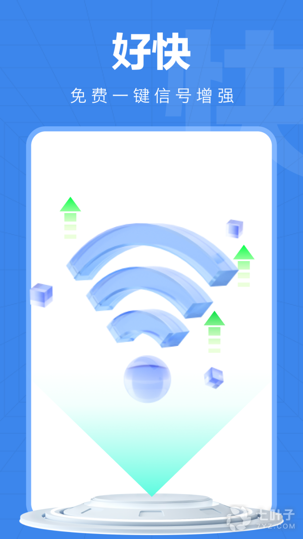 万能WiFi精灵0