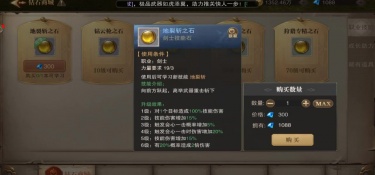 刺激考验敏捷力的手游