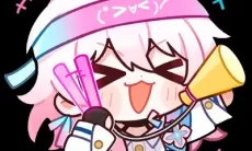 崩坏星穹铁道表情包是什么1