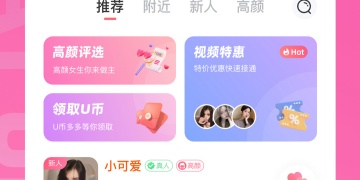 像饭友这样的APP