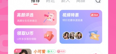 像饭友这样的APP