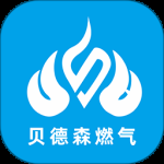 贝德森燃气最新版