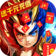 合体三国飞升版