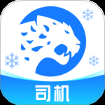 冷运宝司机版