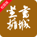 天天读书原版