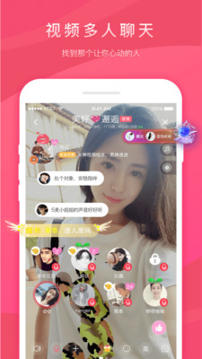 类似午夜神器的APP