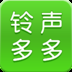 铃声多多2023免费版