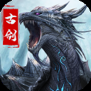 古剑奇闻录（GM免费无限刷充）
