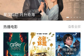 跟佩奇影视同款的APP