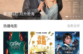 跟佩奇影视同款的APP