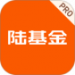 陆PRO