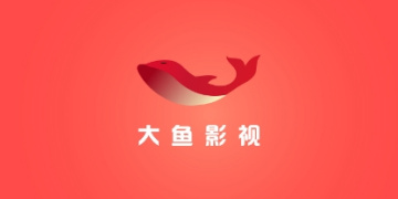 和大鱼影视很像的APP