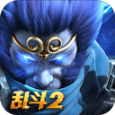 乱斗西游2腾讯登录版