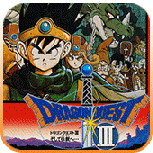 勇者斗恶龙3gb版