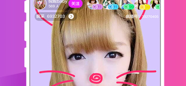 和疯播直播同款的APP