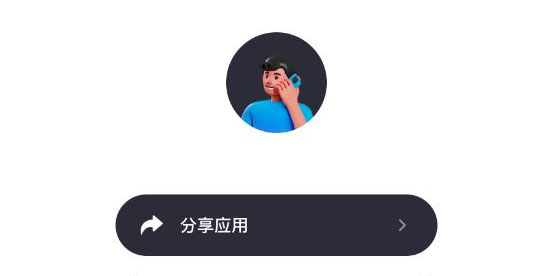 不要钱的读书APP