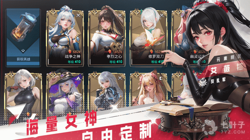 4