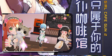 双生视界最新版手游