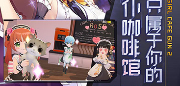 双生视界最新版手游