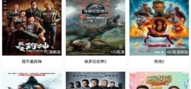 和每天影视差不多的APP