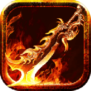 蛮荒神途高爆版