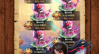 驰骋三国超全版本手游