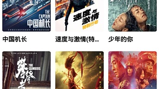 和优播影院差不多的APP