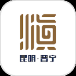 晋宁融媒最新版