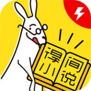 得间小说赚钱版