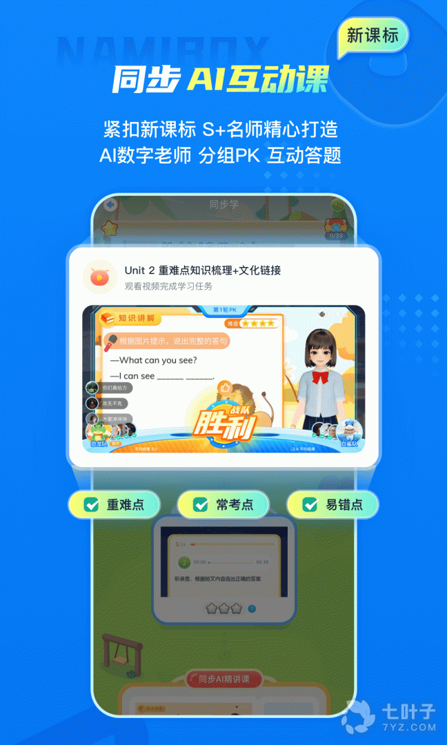 1