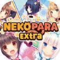 nekopara2krkr版