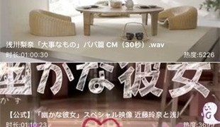 火星影视历史版本APP