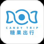 糖果出行