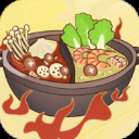 幸福路上的火锅店网页版