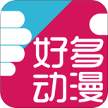 好多动漫会员版